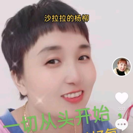 💐单身董事长💐🐓💐