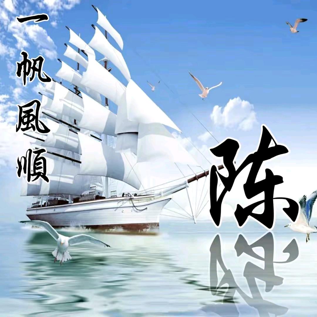 工业润滑油小陈