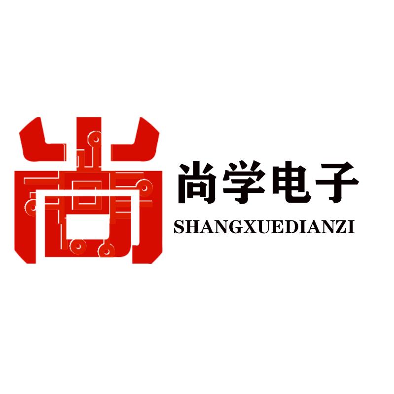 尚学电子电路基础培训