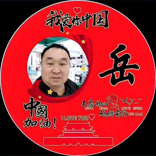 大头哥