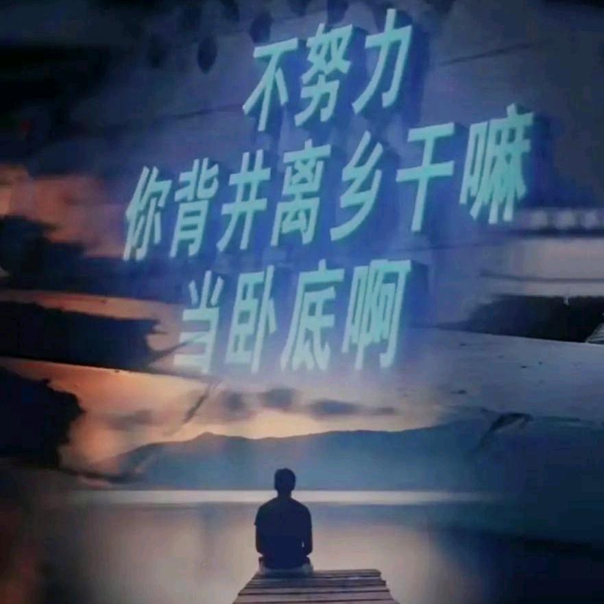 贵发（）