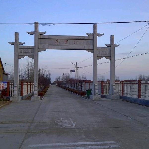 七零三哥gaoyuanjun