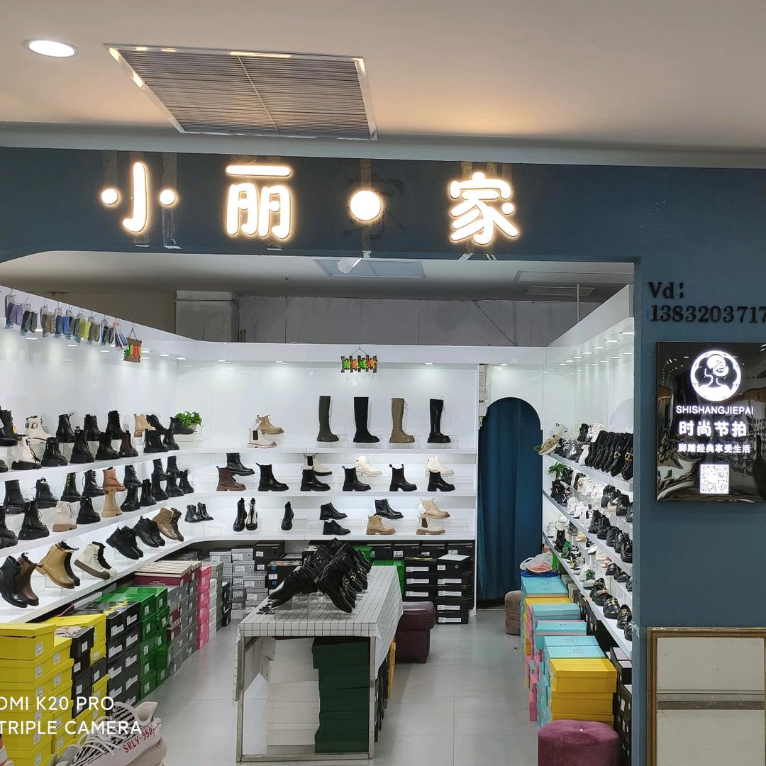 洺洲娜娜健身团队-小丽