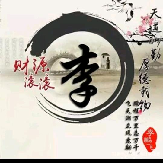 用户7199308138212