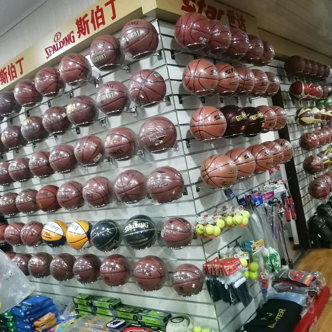 俊俊文体有限公司