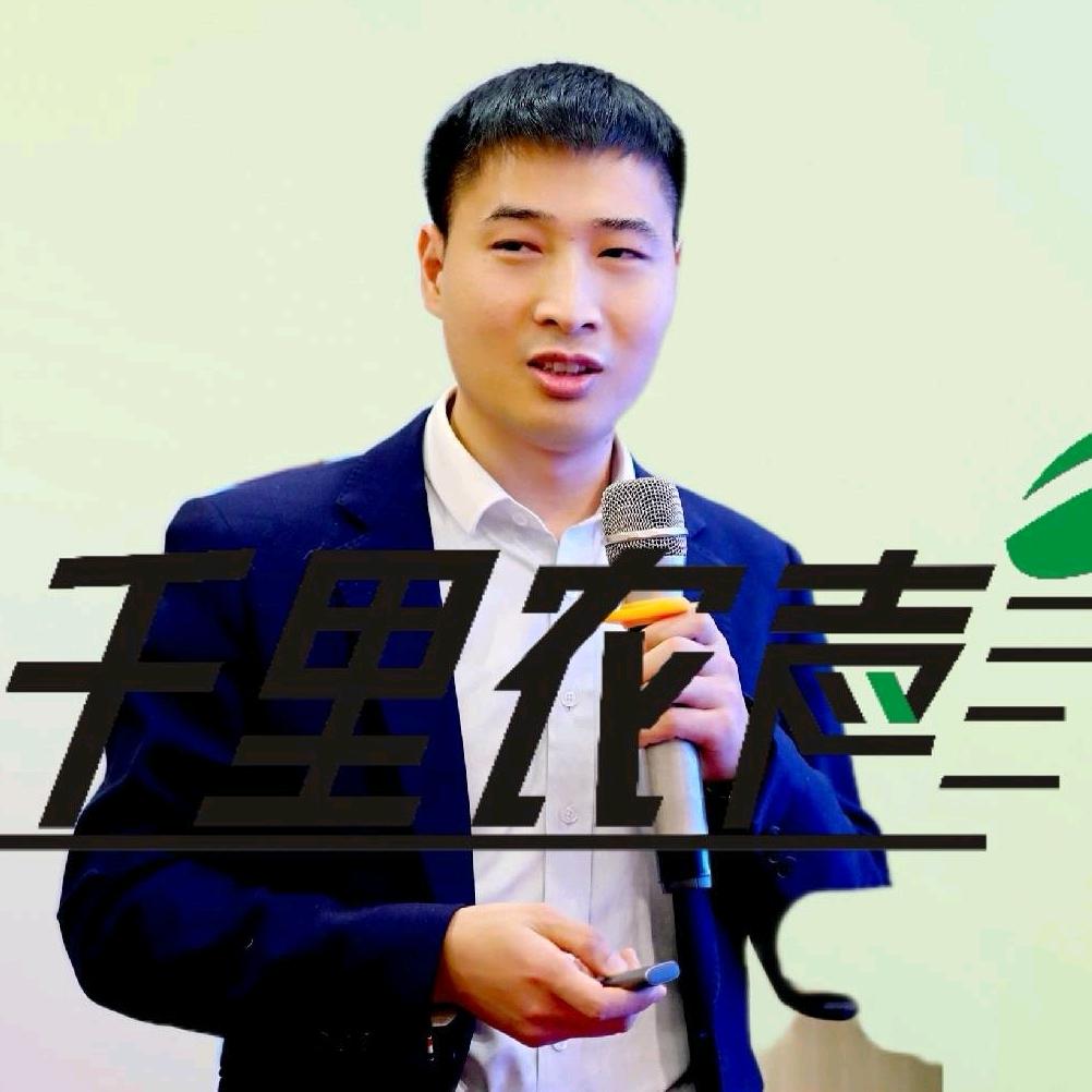 千里农声