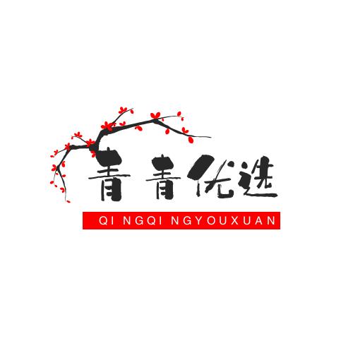 青青优选