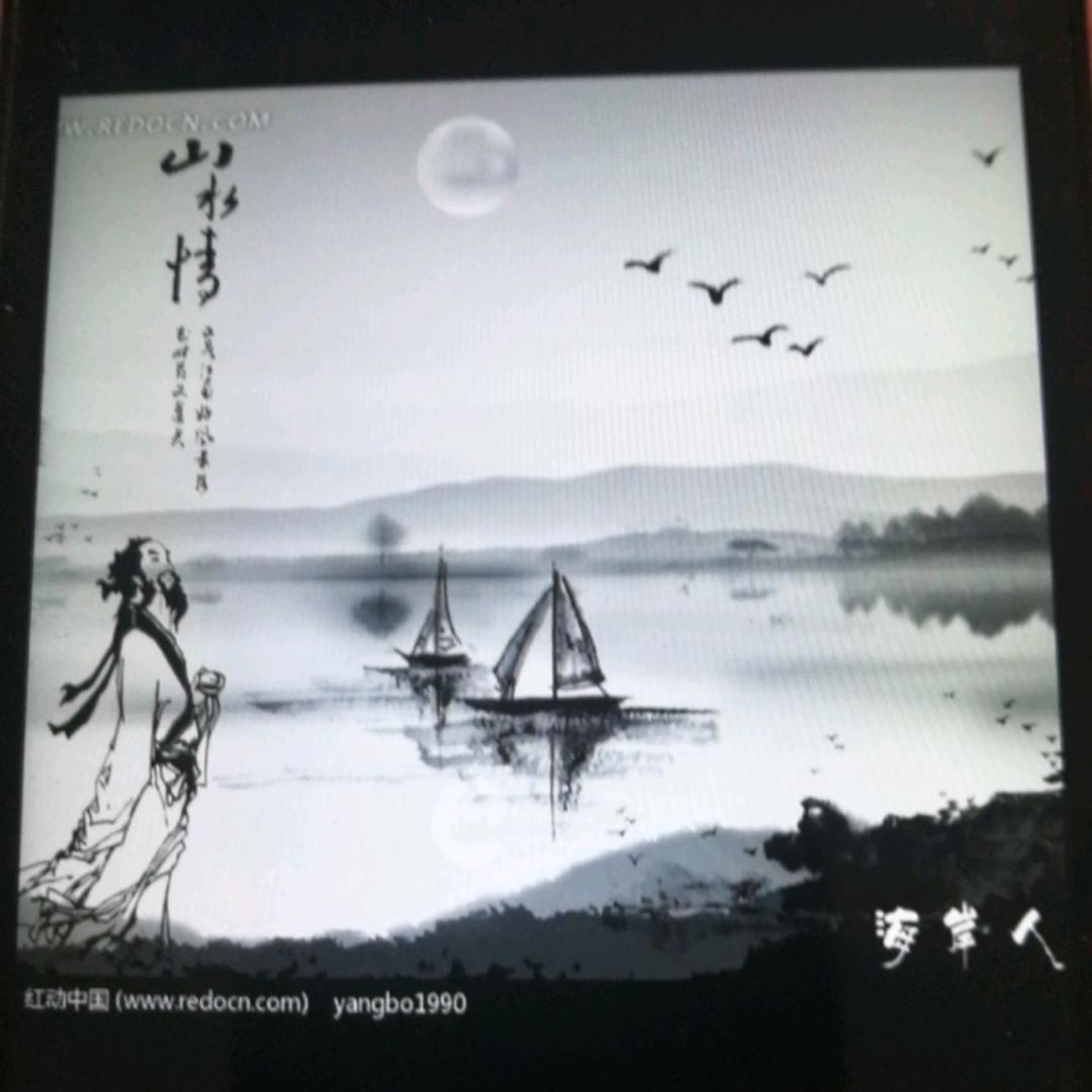 水流云在
