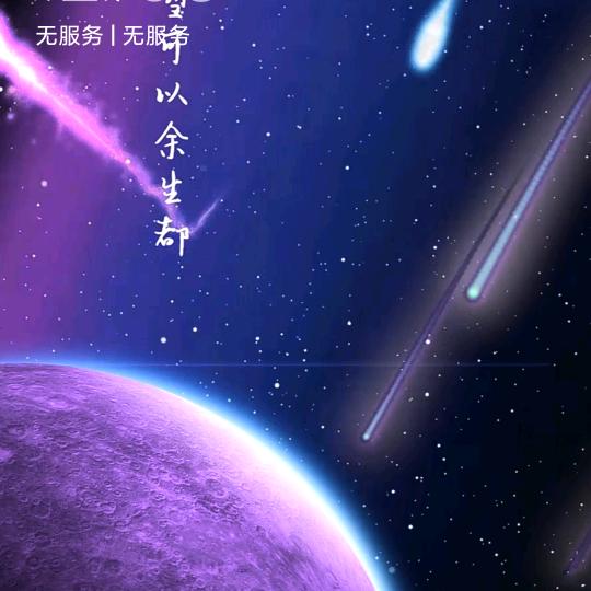 问心
