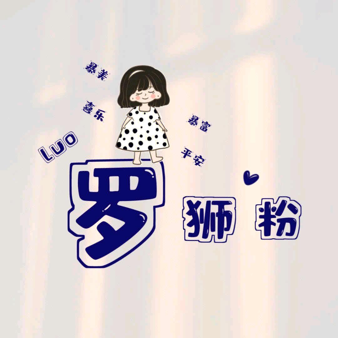 别胡闹
