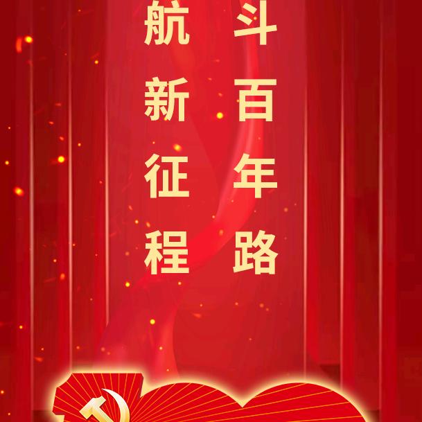 天诚哥