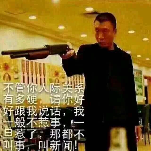 旭阳