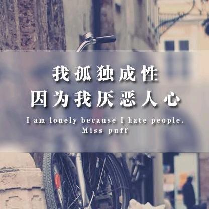 夙寂