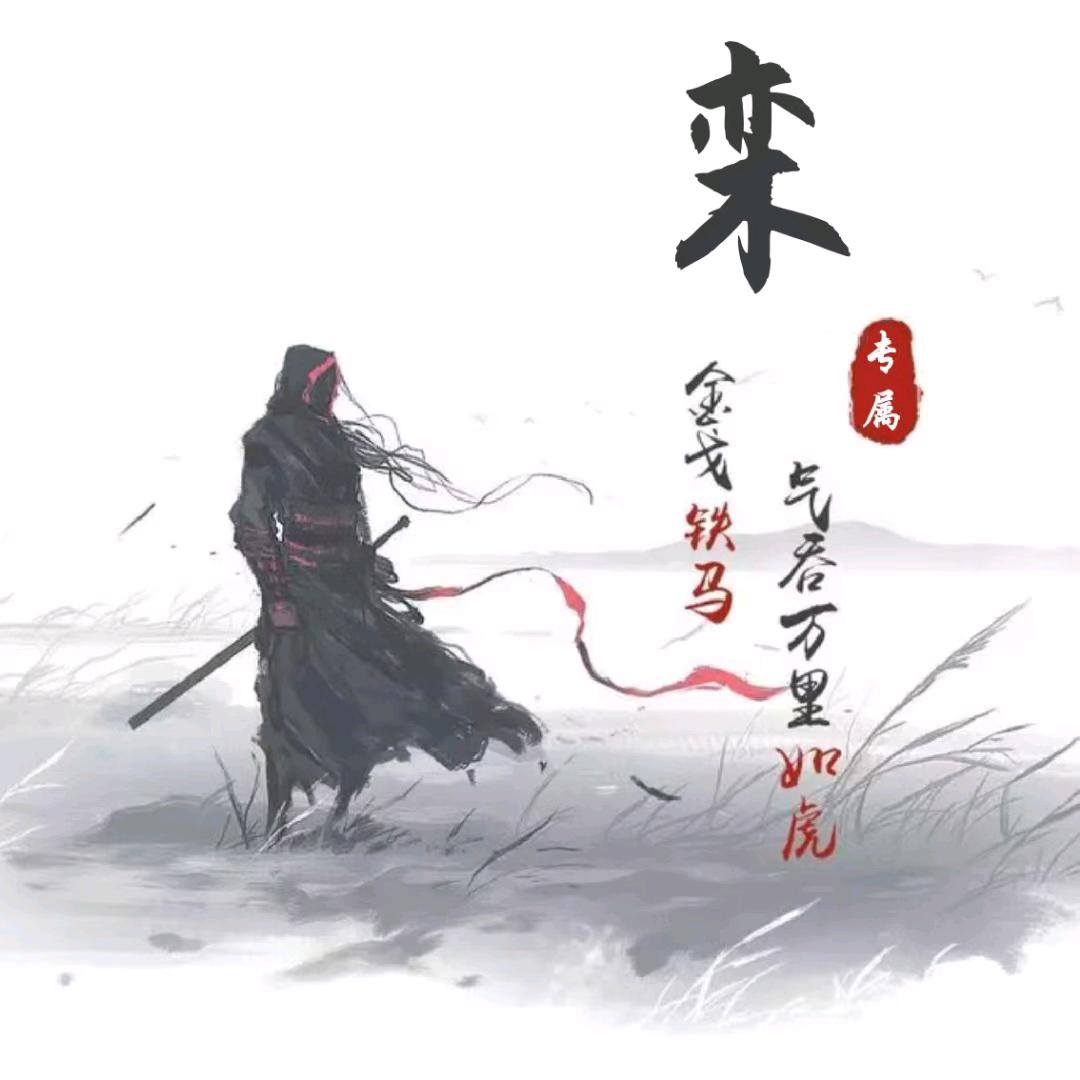 狂风