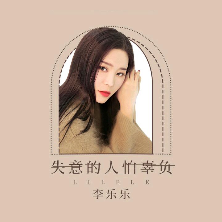 呵呵😄