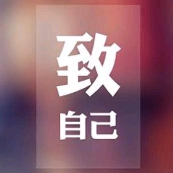 淡抹、青春