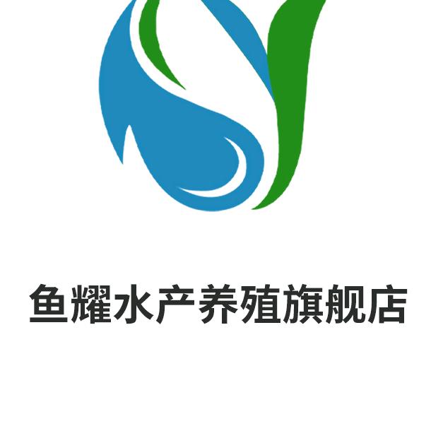 鱼耀水产养殖旗舰店