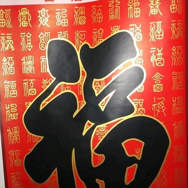 悟 空