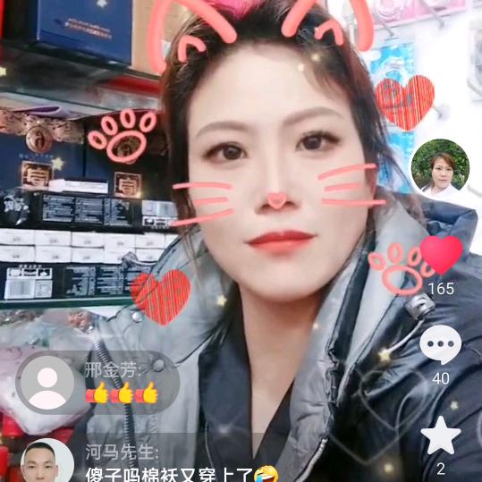 谢玉生活超市（云峯中心店）