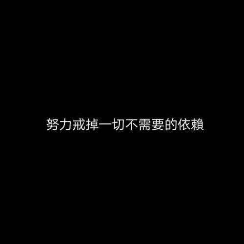 愛倪