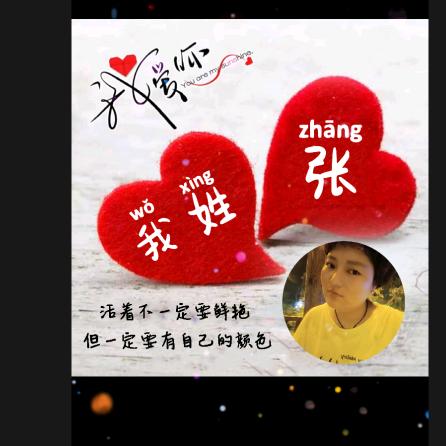 💐💐顺其自然🍀🍀