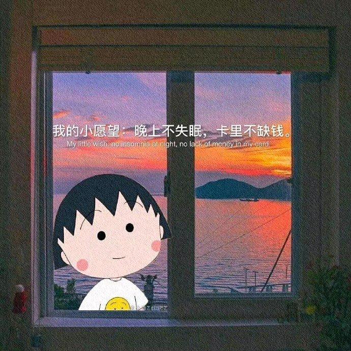 今天也要开心呀