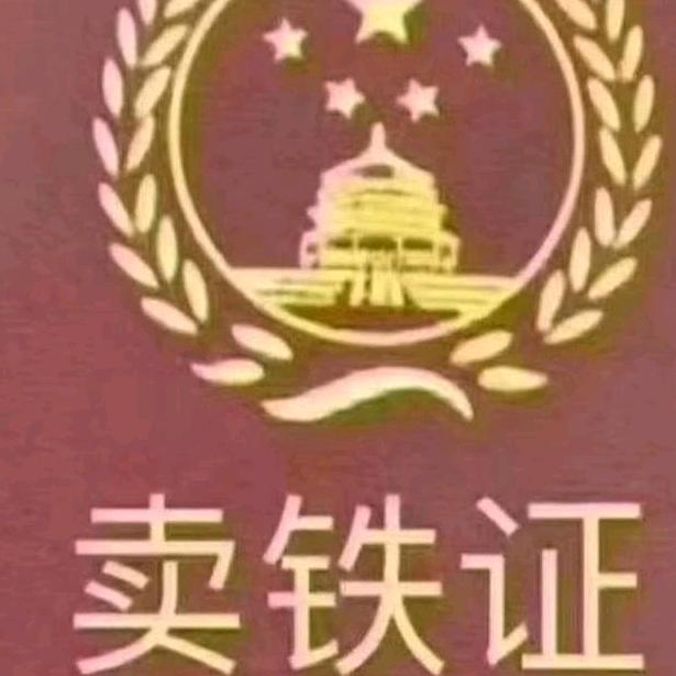 山东盛宝金属材料有限公司