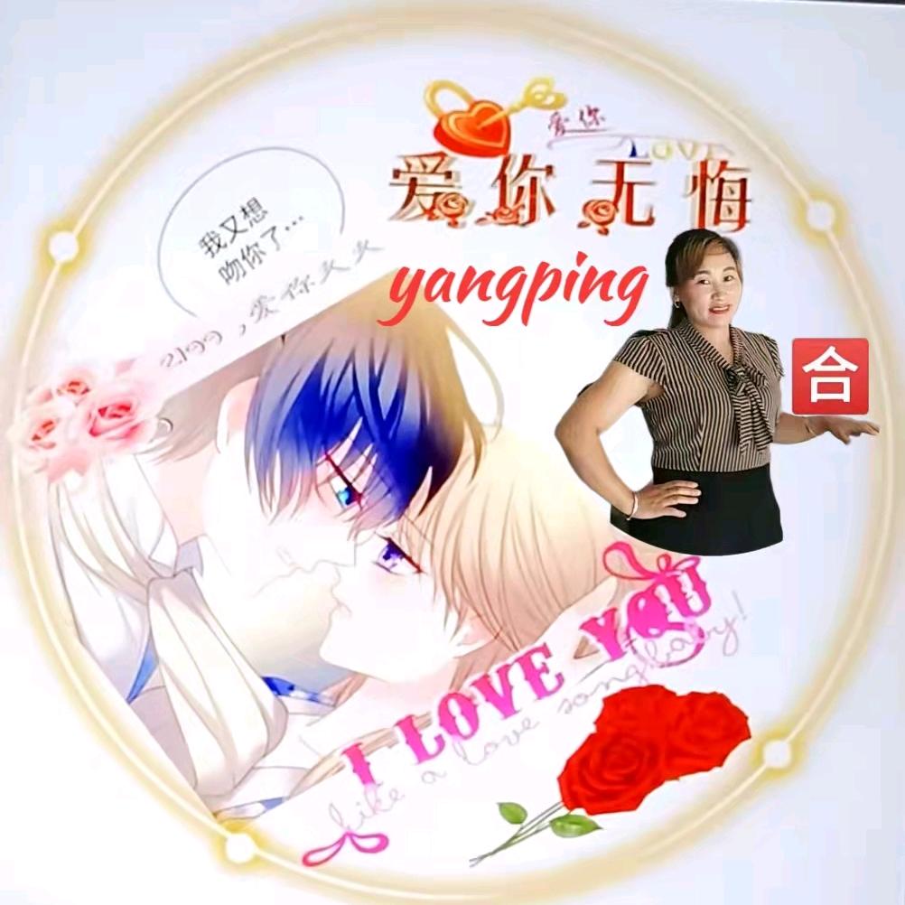 方  梅   山歌    👼