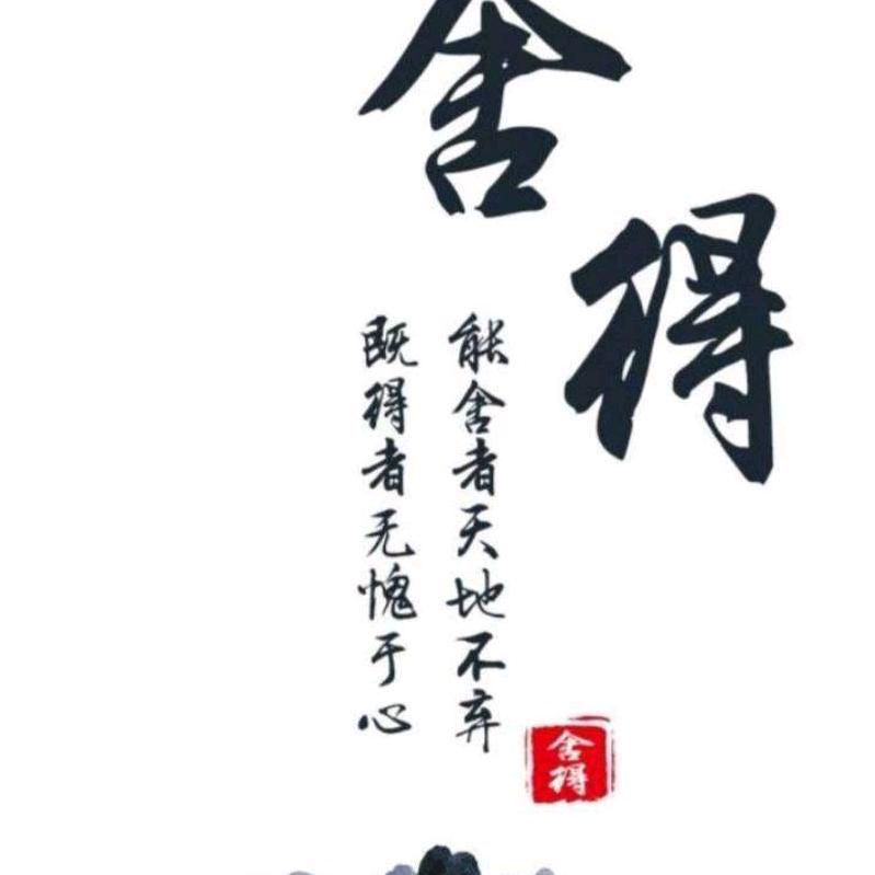 奋斗