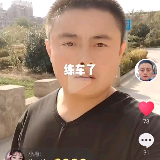 小蟹子