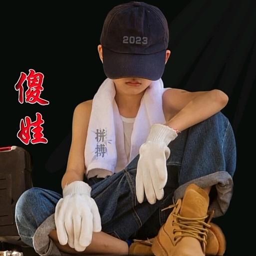 风火轮