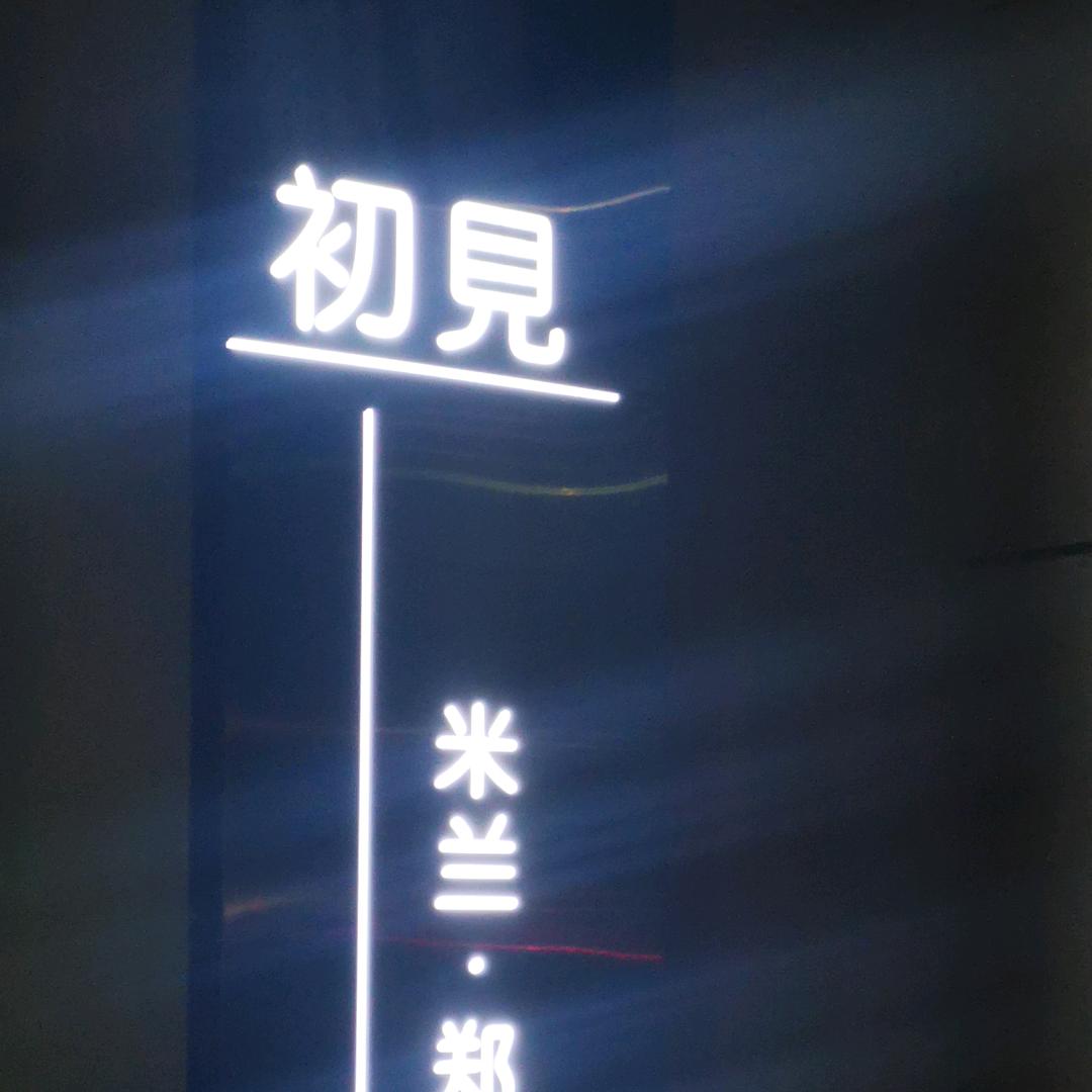 云测科技