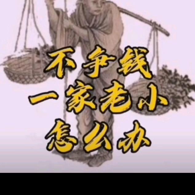 淡定的女人