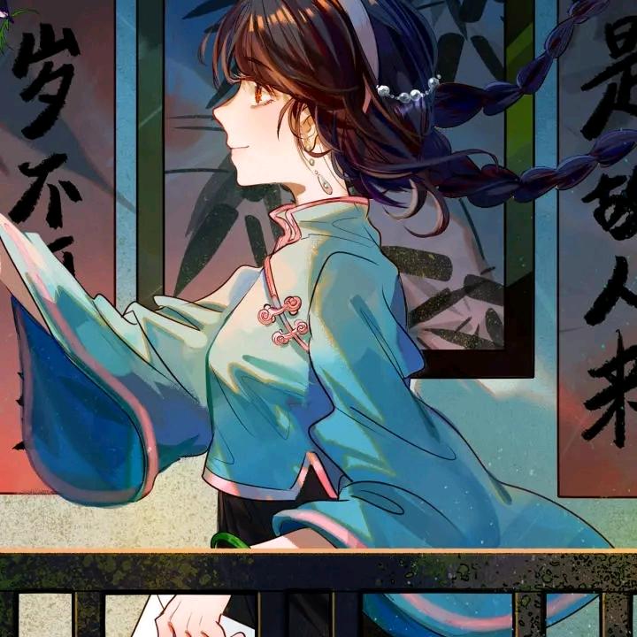 莲花