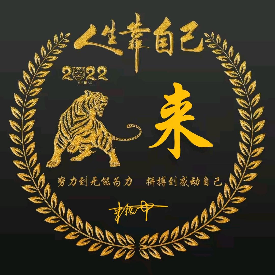 笑看风云