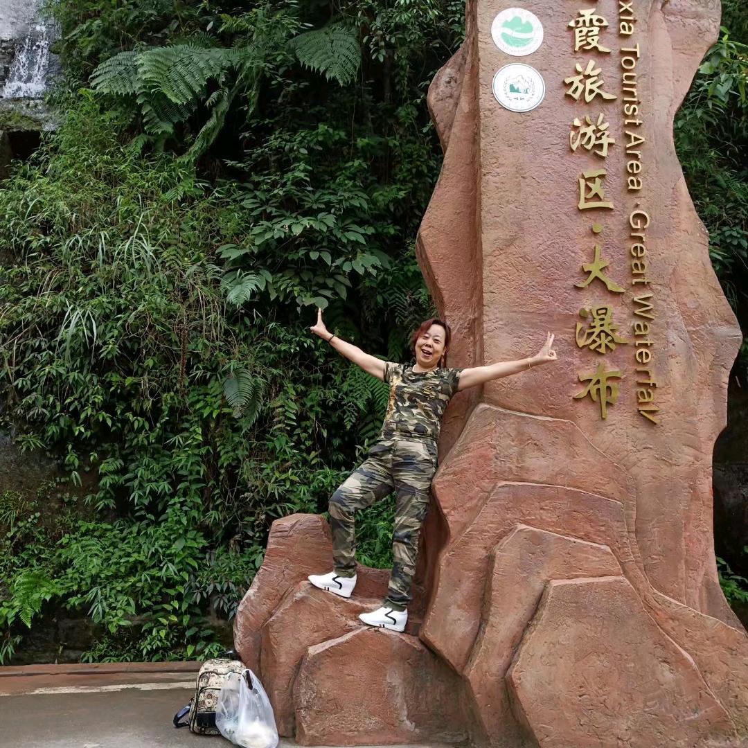 忘掉过去  过好当下💪💪♥️♥️