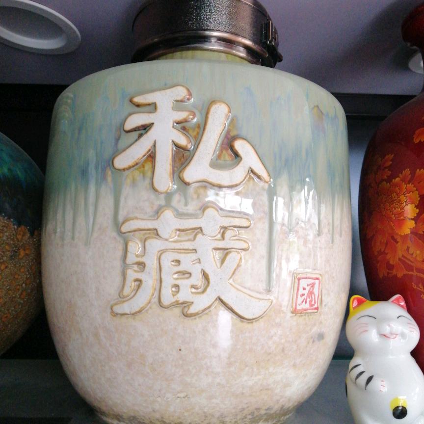 固鑫酒业