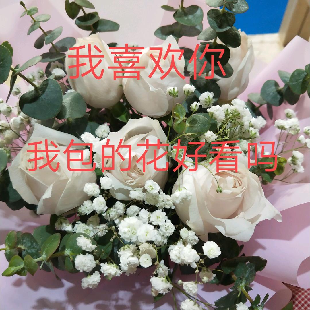 袁姐卖鲜花批发