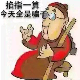 稳舵行舟
