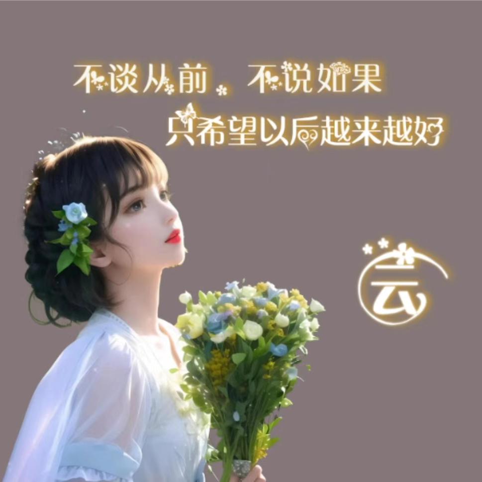 飞飞