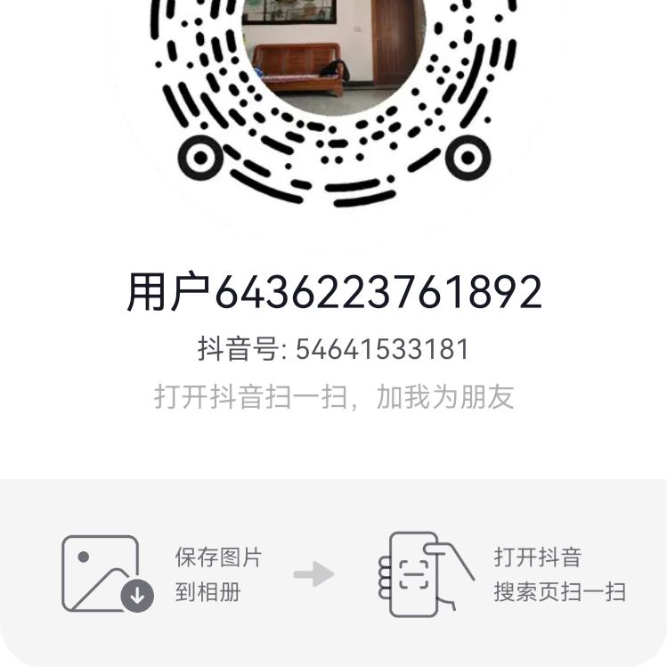 练耕凤