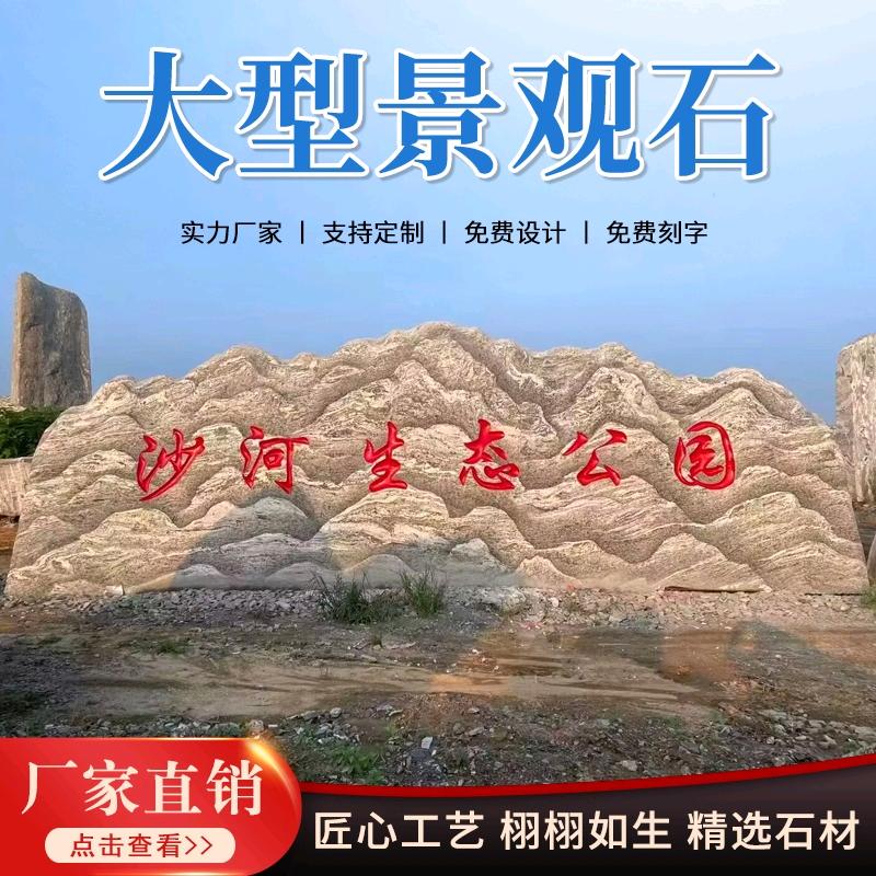 园林景观 庭院管家