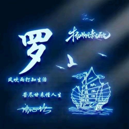 挑战自己