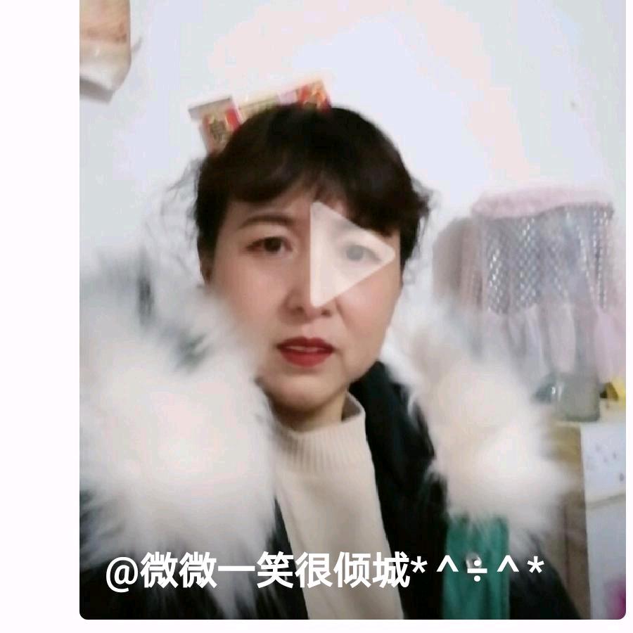 微笑大姐