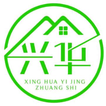 興華怡景装饰