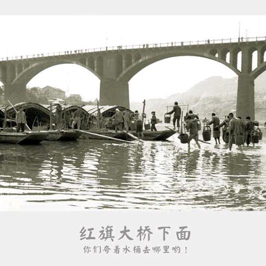 达州记忆🇨🇳