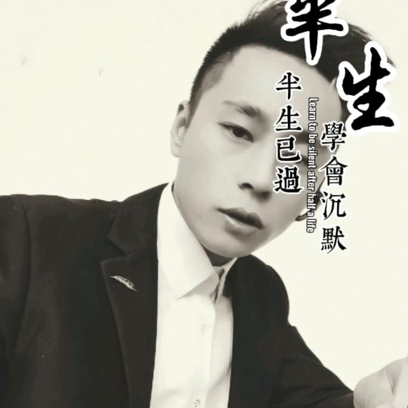 骆逍遥