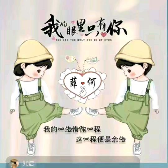 宋国臣