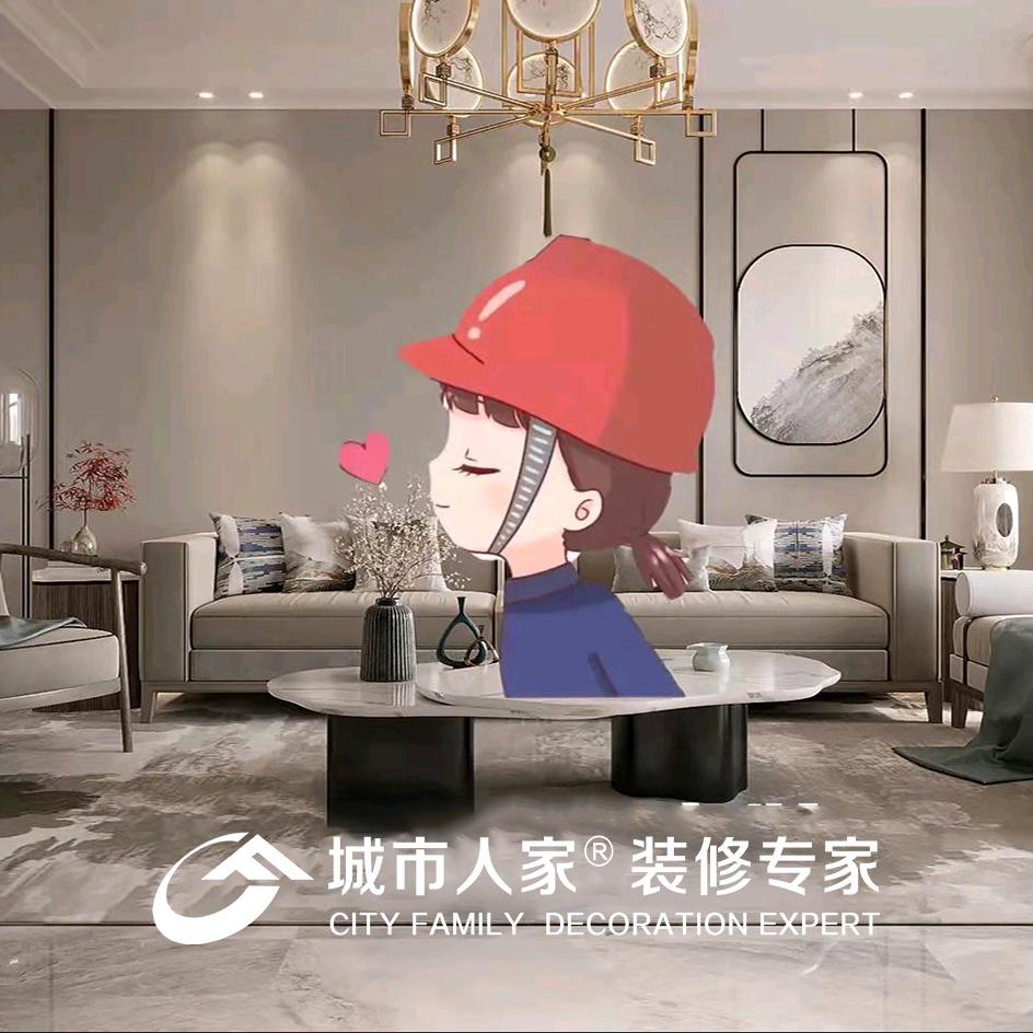 长治城市人家整装