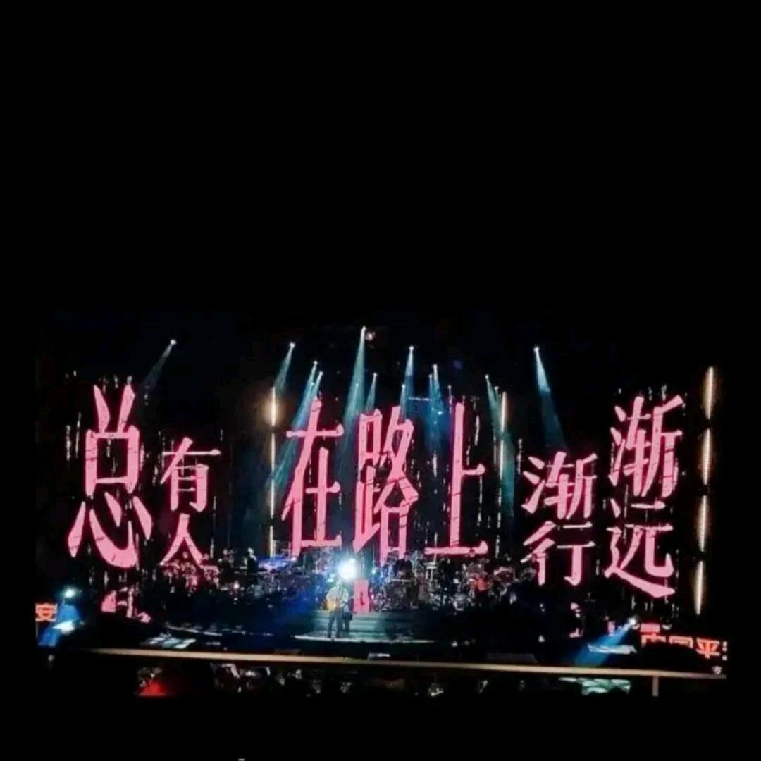 烈酒大叔✔